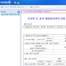 에스케이렌터카서비스 주식회사 이미지