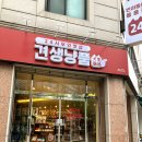 견생냥품24시무인펫샵대전 네이버블로그
