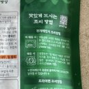 동곡로 | 담양쌍교숯불갈비 포장팩 내돈내산 후기｜집에서 3분이면 가능 (온라인 주문)