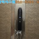 파파락시스템 네이버블로그