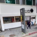 잠원동070 이미지