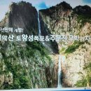 토토투어주 이미지
