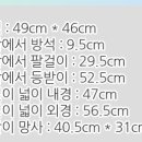 청심 | 체어포커스 청심의자 사용 후기와 장점