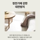 군산미장2차아이파크경로당 | [생생후기] 봄봄매트 전북 군산 미장2차 아이파크 시공후기 (실리터치플러스: 소프트그레이)