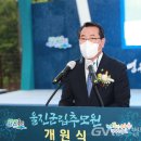 울진군립추모원 화장장 이미지