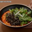 고봉민김밥인 부산덕천점 이미지