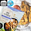 제이푸드글로벌