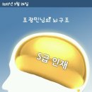 짱인