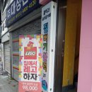 질뻐기슬라임블럭 네이버블로그