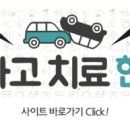 별내나은자리한의원 이미지