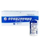 우주상사 쇼핑하우