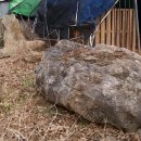 남면 내곡리 고인돌 이미지