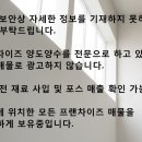 NC네이처컬렉션