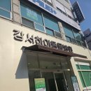 하동물병원 이미지