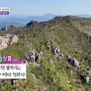 별 볼 일 있는 여행 고향투어] 전남 장흥에서 착!하게 살자 - 전남 장흥 이미지