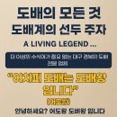 에스디건설(주) - 15637 | SD아이프라임강북 도배 잘 하는 곳 , 대구 읍내동 32평 실크도배 시공 이야기 대구 누수도배 전문 업체
