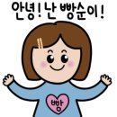 에비스베이커리 이미지