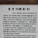 백암여관 | 2009 여름휴가 2 - 경상북도 백암온천