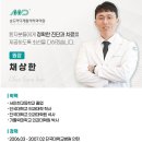 송도통증의학과의원 이미지