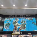 CCTV관제센터 이미지