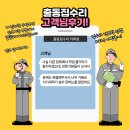 학동 신동아파트 | 기흥집수리 빌트인 식기세척기 하부장 철거