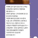 마음의 울림 이미지