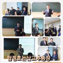 건양대학교 경영사회복지대학원 이미지