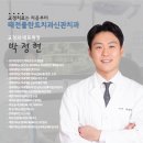 태전플란트신관치과의원 이미지