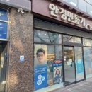 안경만들기(삼계점) 이미지