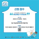 쿵떡 이미지