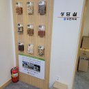 이화햇살약국 | 발산역 약국 추천 좋아요 6곳, 열린 약국, 토요일, 일요일, 공휴일, 심야
