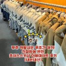 심곡리 | 무주 렌탈샵은 무조건 여기! 친절함에 반한 초이스스키샵 더블데이트 후기(내돈내산)