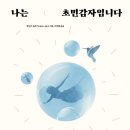 10어