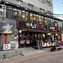 악바리갈비살 | 우1동 고기집 해운대 한우반근집 갈비살 소고기 먹고왔어요~