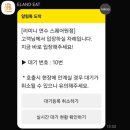 동춘식당