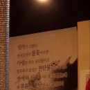 순이네연탄갈비 이미지