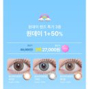 글라스팩토리 앤 렌즈베리 충북진천점 이미지