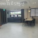 선녀바위로 5 네이버블로그