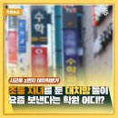 대치메카