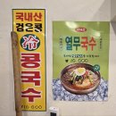 도봉뚝배기 | [방학동 분식] 한상 푸짐하고 정갈한 도봉구 맛집 후기
