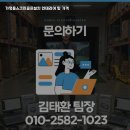 옥천골프연습장 | 충북 옥천군 중고 카카오스크린골프 설치비용 휴양지 소형 창업형 연습장 구축 후기