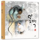 쌈닭 이미지