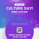 컬쳐플러스 네이버블로그