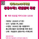 엠앤엠수학