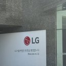 엘지생활건강 - 중구 번영로 475 | [LG생활건강 인턴] 소셜크루 면접 후기+합격까지🔥⭐️ | 뷰티브랜드 인턴
