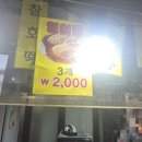 거여역 7번출구 이미지