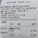 입장거봉포도(서울) 이미지