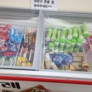 성산스포츠용품점