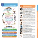 경주예일고등학교 | 학교 요람 제작 가이드 : 교육기관 브로셔 제작과 기관 안내 리플렛 제작 사례