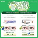 다비치안경 여수서시장앞점 이미지